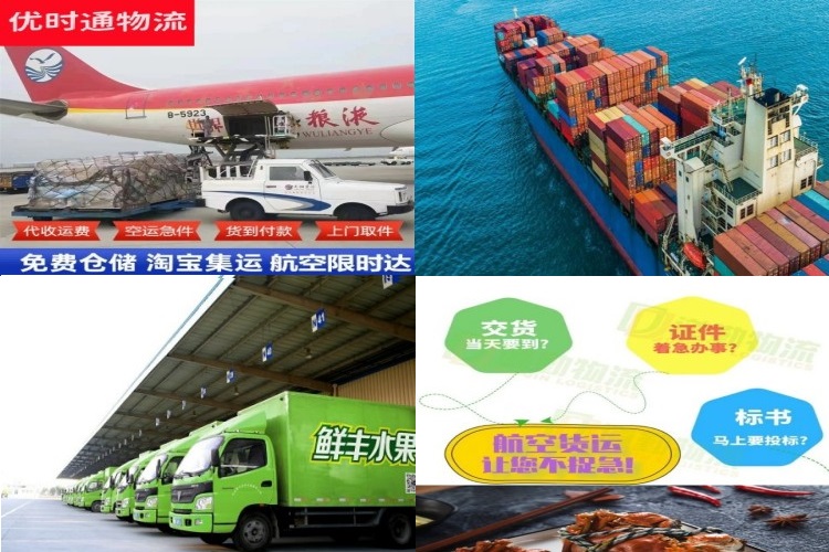 鼓楼到北京航空货运公司-鼓楼到北京物流专线